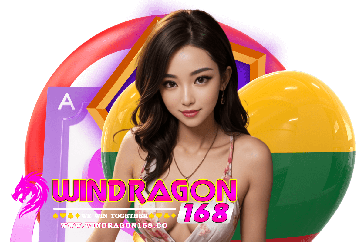windragon168 สมัคร